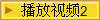 Ƶ2