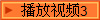 Ƶ3