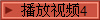 Ƶ4